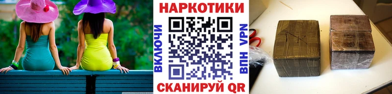 Магазины продажи наркотиков Николаевск-на-Амуре МАРИХУАНА  Меф мяу мяу  Героин  ГАШИШ  КОКАИН 