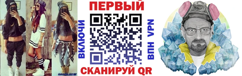 АМФ Premium Николаевск-на-Амуре