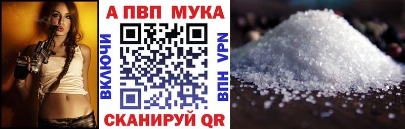 Alpha-PVP кристаллы Николаевск-на-Амуре