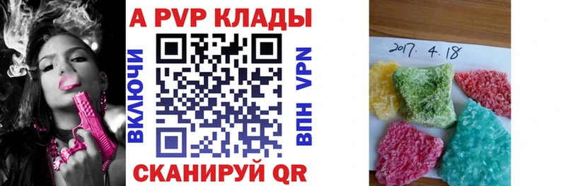 Alpha-PVP кристаллы  магазин  наркотиков  OMG ТОР  Николаевск-на-Амуре 