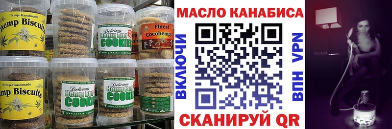 ссылка на мегу вход  Николаевск-на-Амуре  Canna-Cookies марихуана 