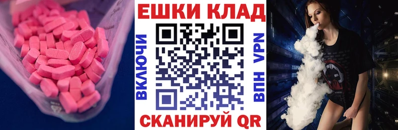 Ecstasy бентли  магазин    Николаевск-на-Амуре 