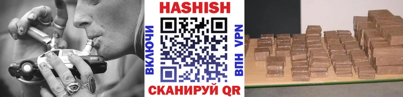 ГАШИШ VHQ  Николаевск-на-Амуре 