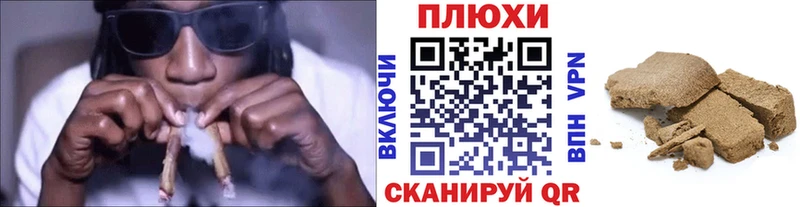 Гашиш гашик Николаевск-на-Амуре