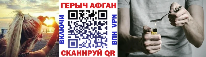 Героин белый  даркнет сайт  Николаевск-на-Амуре 