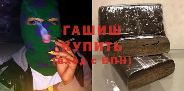 мяу мяу кристалл Алексеевка