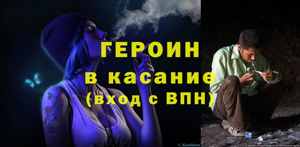 мяу мяу кристалл Алексеевка