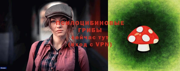 кокаин Абаза