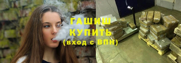 мяу мяу кристалл Алексеевка