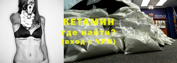 мяу мяу кристалл Алексеевка