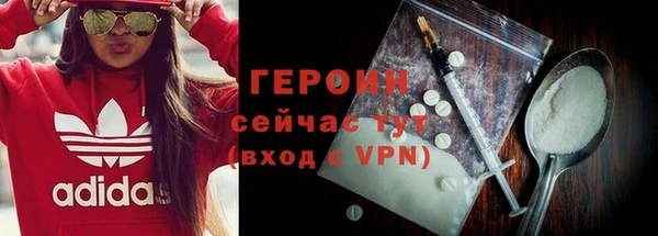 герыч Иннополис