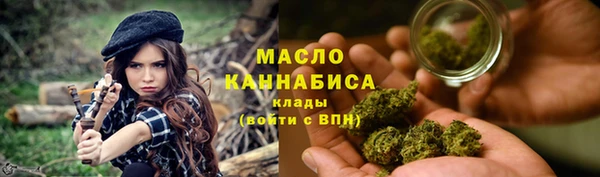 МДМА Зерноград