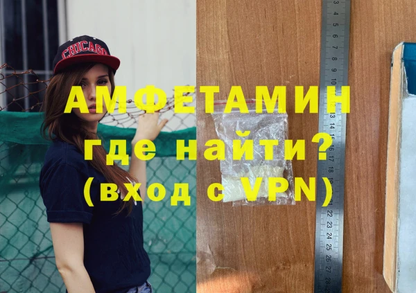 а пвп мука Зеленокумск