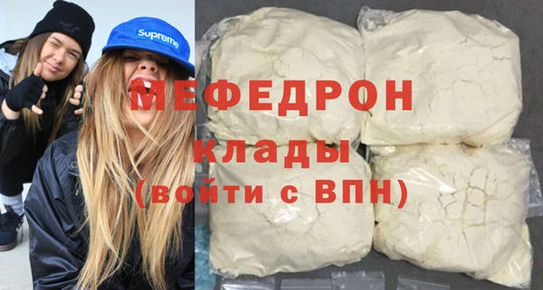 COCAINE Зеленодольск