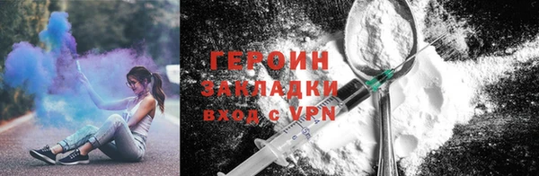 герыч Алексин