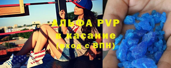 мяу мяу кристалл Алексеевка
