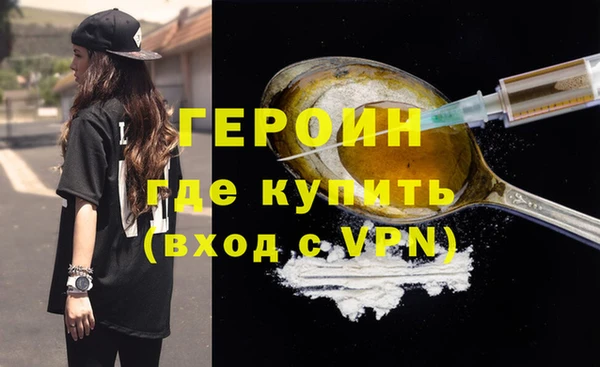 герыч Алексин