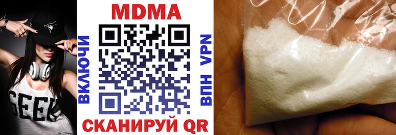 MDMA Molly Николаевск-на-Амуре