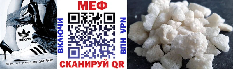 МЕФ мяу мяу Николаевск-на-Амуре