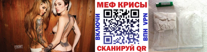 Меф  Николаевск-на-Амуре
