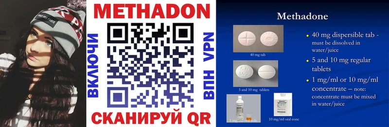 blacksprut ONION  Николаевск-на-Амуре  МЕТАДОН methadone 