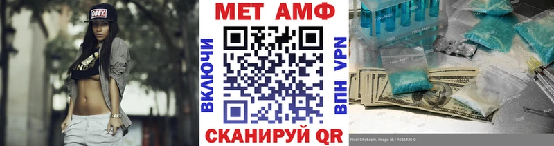 МЕТАМФЕТАМИН витя  где купить   Николаевск-на-Амуре 