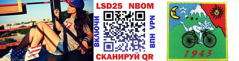 Марки 25I-NBOMe 1,5мг  kraken ТОР  Николаевск-на-Амуре  цена  
