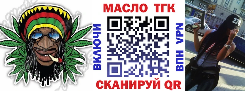 Дистиллят ТГК вейп с тгк  Николаевск-на-Амуре 